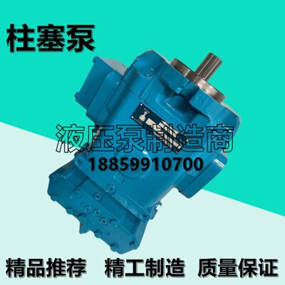 DENISON丹尼逊液压柱塞泵P7S2R1A9A2B000A1M2挖机配件油泵