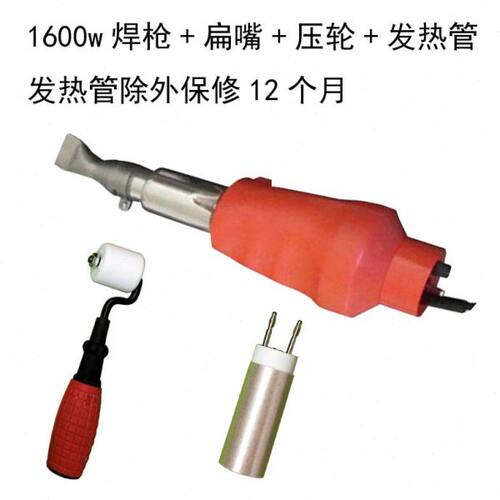 土工膜热风机防渗膜篷布修补焊机防水卷材热风焊枪1000W塑料焊枪