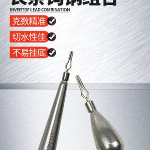 AXE路亚倒钓钨钢坠原色棒球棒型自由水滴型长条形高比重倒吊配重