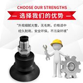 WET47 怡合达款 机械手 D20 气动工业真空吸盘J 波纹型J WET46