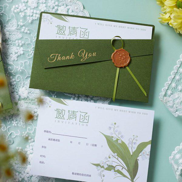 商务邀请函定制创意公司感谢学生活动生日答谢请帖会议开业请柬卡