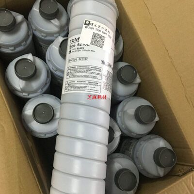 台湾理光6001 7001 8001 9001 7502 6002 9002 9003 7503进口碳粉