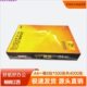 70gA4打印纸500张金鸟a4白纸办公学生用草稿纸图文书写双面不卡