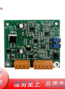 电梯称重板LCE-VTC 绳头称量板电子称板KM812220G01 通力电梯配件