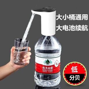 桶装水抽水器5l矿泉水出水器自动纯净水取水电动抽水饮水器压水器