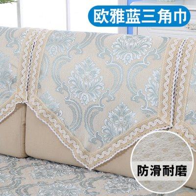 亚麻通用防滑沙发三角靠背巾扶手巾后背全盖布简约现代沙发垫套罩,居家布艺,沙发垫,淘宝优惠券,粉丝福利购,淘宝优惠卷