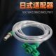 转接头 适配器 针筒转接器 70CC日式 点胶机日式