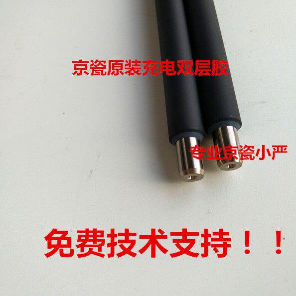 原装全新京瓷2552ci 3252 4052 5052 6052 4002 5002 6002充电辊