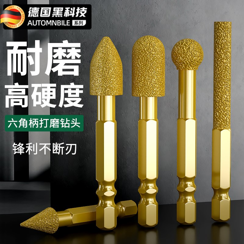德国金刚石磨头六角n柄硬质合金旋转锉铸铁石材手电钻钎焊打磨神