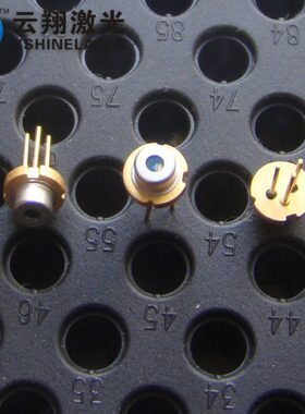 10mW 650nm激光二极管 Laser Diode 红光LD 原装进口N型带窗带PD
