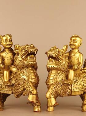 铜麒麟摆件一对纯铜麒麟送子工艺品家用客厅卧室装饰品铜金童玉女