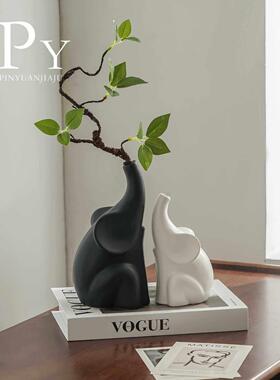 北欧现代大象花瓶客厅乔迁送人玄关工艺礼品摆饰餐柜展示柜陶瓷摆