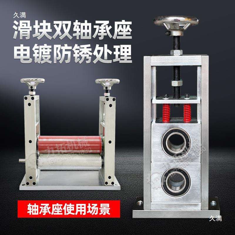 现货张紧方形滑块轴承固定座带轴杆立式滑动可调节轴承座重型X20