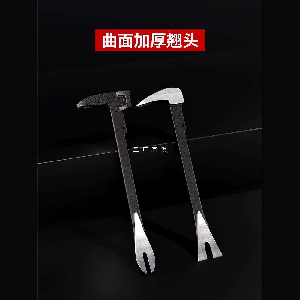 加厚起钉器拔钉子神器木工专用小撬棍撬棒起动机拆木箱拔钉子神器