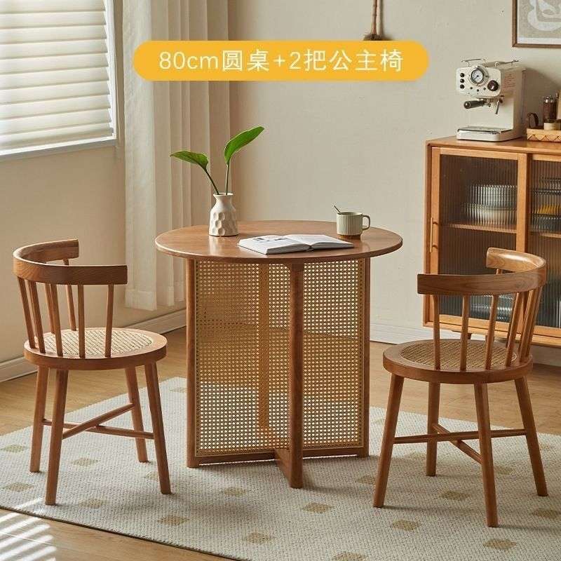 北欧纯实木日式藤编圆桌公主椅民宿咖啡厅奶茶店中古风餐桌椅组合