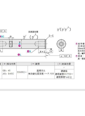 线性导向轴 -两端内螺纹带扳手槽型CSFJZ CPSFJZ 镀铬棒 光轴