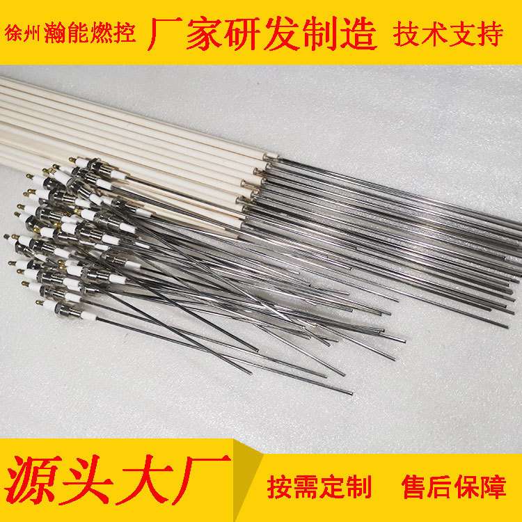 工业炉点火针 烧嘴点火棒 火花塞点火棒 徐州火花塞电极厂家