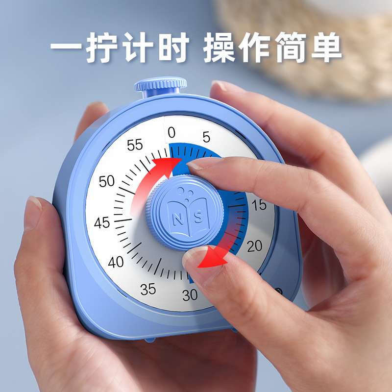 南国书香可视化计时器儿童学习专用自律定时提醒写作业时间管理器