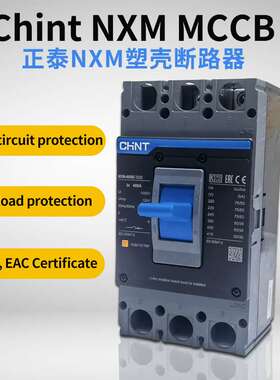 Chint NXM MCCB 100A 125A 160A 250A 400A 630A 800A 1000A1600A