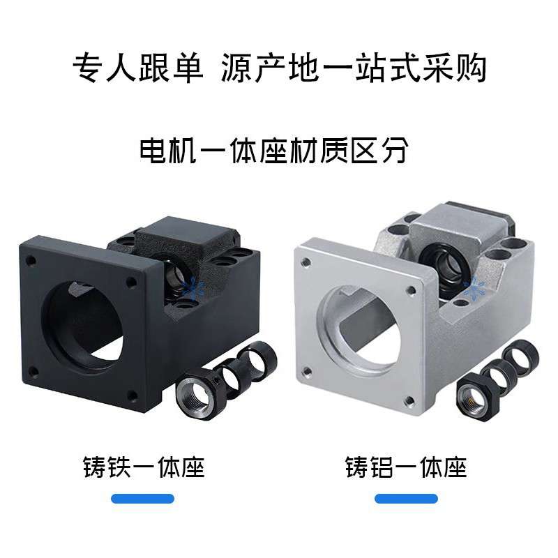 电机一体轴承座支座LEW/LEF01 03 21 05 10 15 20 25 30 35 40 50