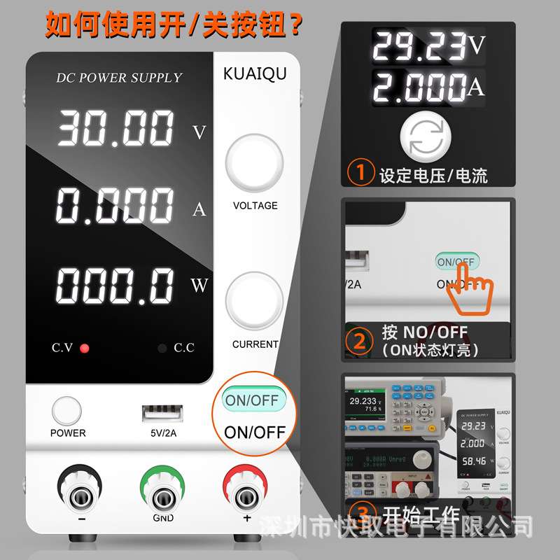 SPPS-C605编码器可调直流稳压电源60V5A笔记本维修电源48V可调压