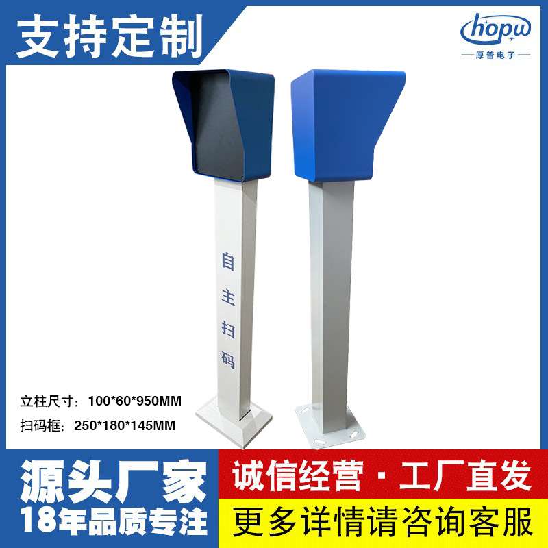 厂家直供扫码缴费外框停车场交通人脸识别门禁卡立柱防雨镀锌板柱