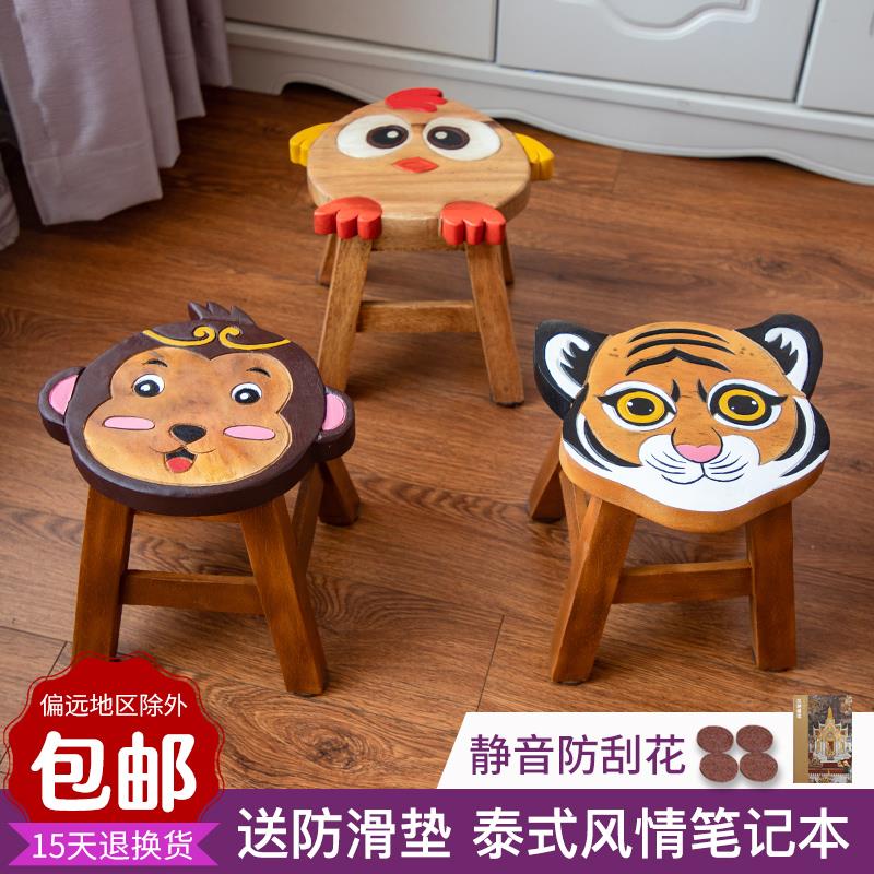 实木儿童凳子卡通小板凳可爱动物矮凳卫生间厕所家用宝宝小凳子