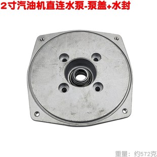 2/3寸抽水泵泵体泵盖二寸三寸自吸泵头法兰168汽油机连体直连水泵