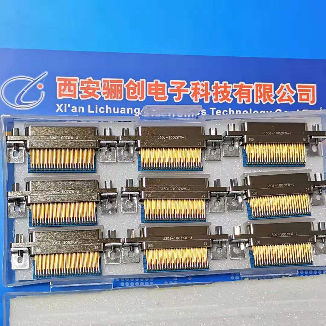 100芯插座J30J-100ZKL-300mm J30J-100ZKWP7-J  J30J-100ZKW-J