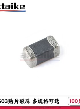 0603贴片磁珠 0R 60R 100R 200R 220R 300R 470R 600R 1K FBM1608