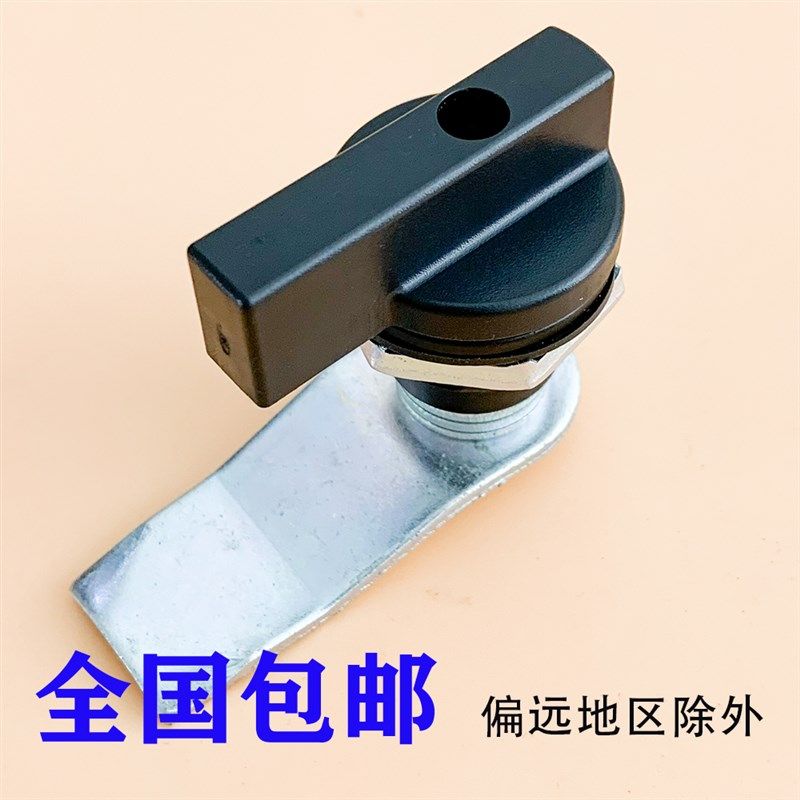 海坦柜锁MS406黑色配电箱锁电柜箱锁转舌锁配电柜锁厂家直销