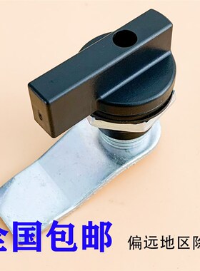 海坦柜锁MS406黑色配电箱锁电柜箱锁转舌锁配电柜锁厂家直销