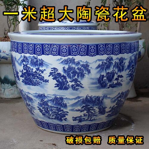 睡莲花盆青花瓷碗莲荷花花盆水缸种铁树发财树花盆庭院特大陶瓷缸