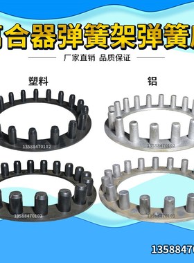 离合器弹簧架KB系列弹簧座KB100 200 400 500 600 800 1200