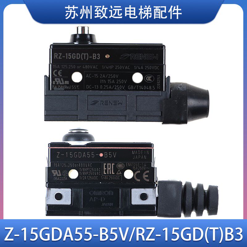 西子富沃德抱闸开关 Z-15GDA55-B5V 制动器 RZ-15GD(T)-B3 进口