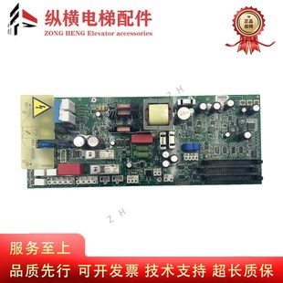 PDB 奥 GDA610AAW1 斯电梯406变频器OVF电源板GDA26800KP4