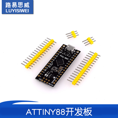 ATTINY88开发板 Digispark 扩展板 兼容NANO V3.0改进板
