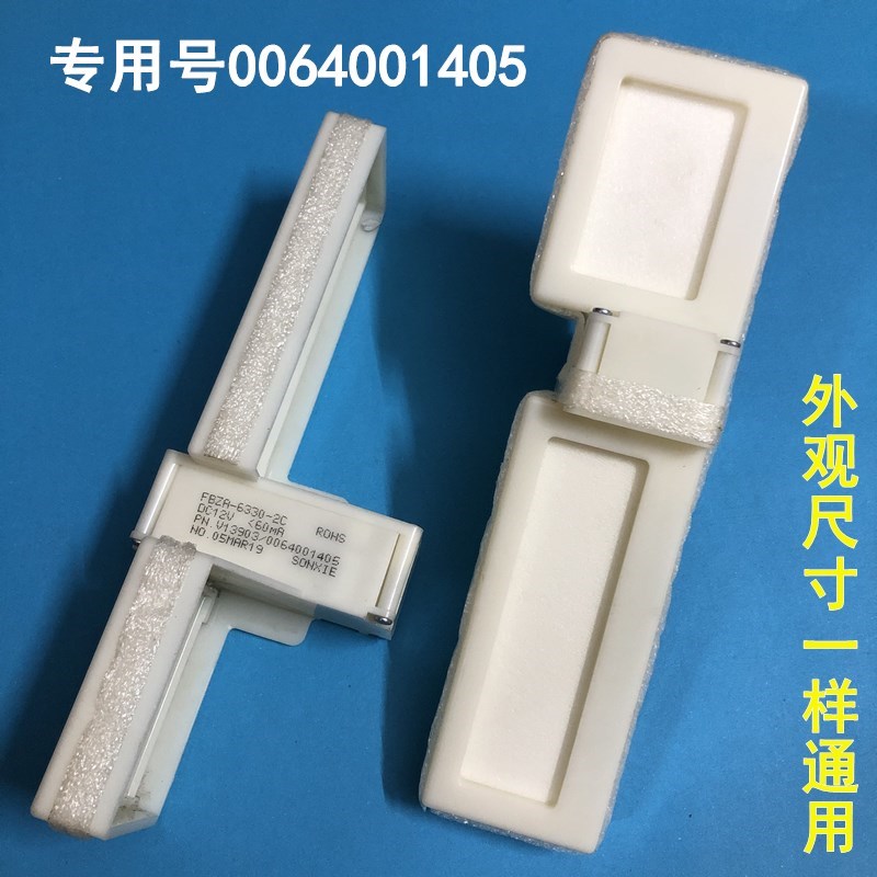 适用美的冰箱BCD-436WGPZM/436WTZM/630WKGPZV冷藏室风门出风口