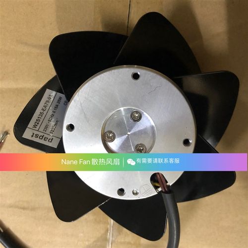 W2S135-EA79-01全新主轴电机散热风扇原装pspst德国进口风机