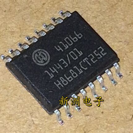 41066 41117适用于汽车电脑板 常用易损驱动IC芯片 全新现货