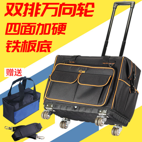 绘家大号多功能牛津布维修售后电工包升级4轮工具包拉杆工具箱包