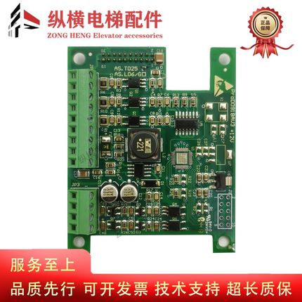 新时达电梯异步PG卡 AS.T025 AS380变频器分频卡 ProD0918AV2原装