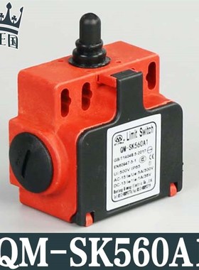 奥的斯电梯QM-SK560A1-FK560A2扶梯扶手带出入口开关XAA177BE1