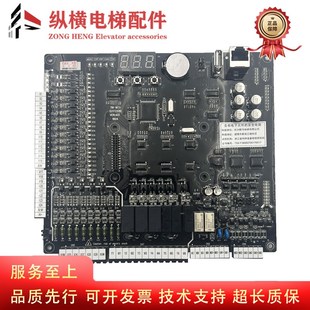 MCB 全新原装 MCU 现货 杭州新马电梯专用变频器主板MCTC