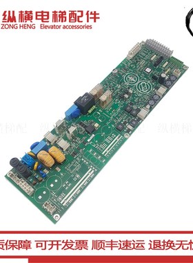 5500 5400电梯抱闸板 电源板ID.NR.59412335/59412336/59412337