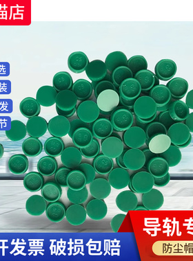 国产上导轨盖THK导轨密封盖PMI导轨 防尘盖 防尘帽C8 C6 C5 C12