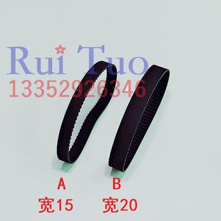 好利旺气泵皮带 真空泵皮带 橡胶同步带 印刷机风泵传动带 78齿