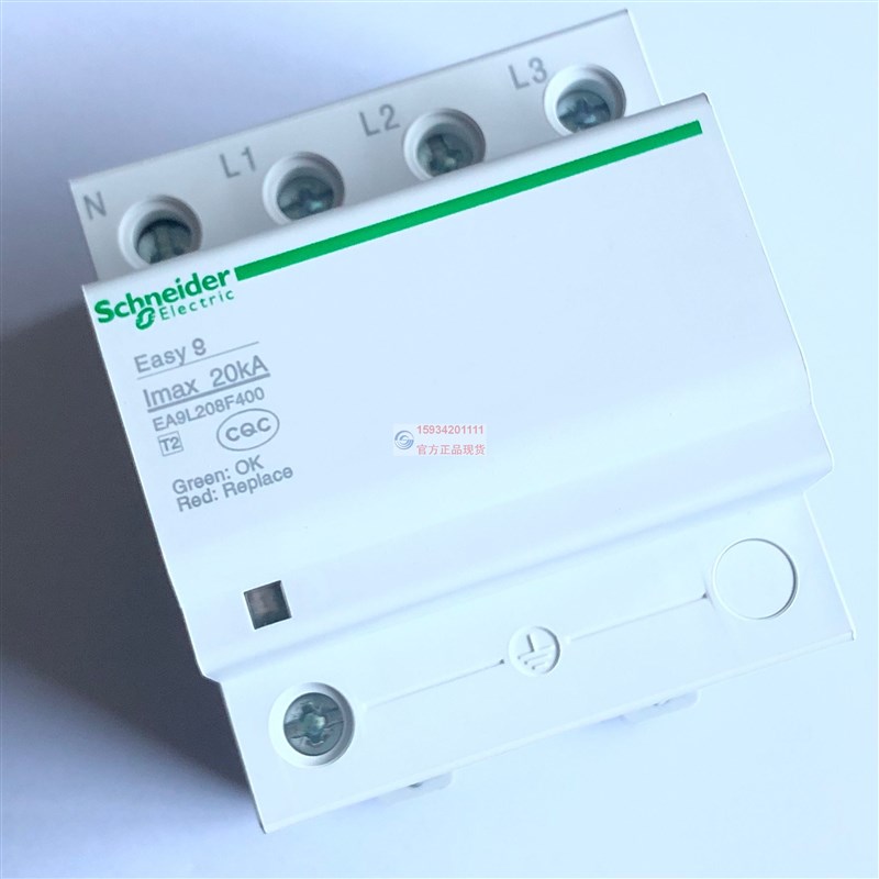 【原装正品】防浪涌保护器 EA9L208F400 电涌保护器EA9L20KA 3P+N