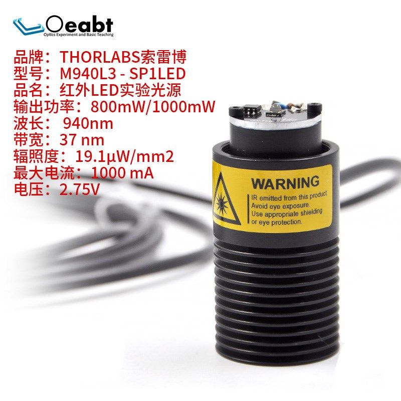 二手THORLABS索雷博M940L3 - SP1LED实验光源940 nm已安装LED
