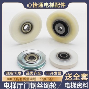 S400 S200K300 适用蒂森电梯钢丝绳轮6200 609厅门轿门钢丝绳轮S8